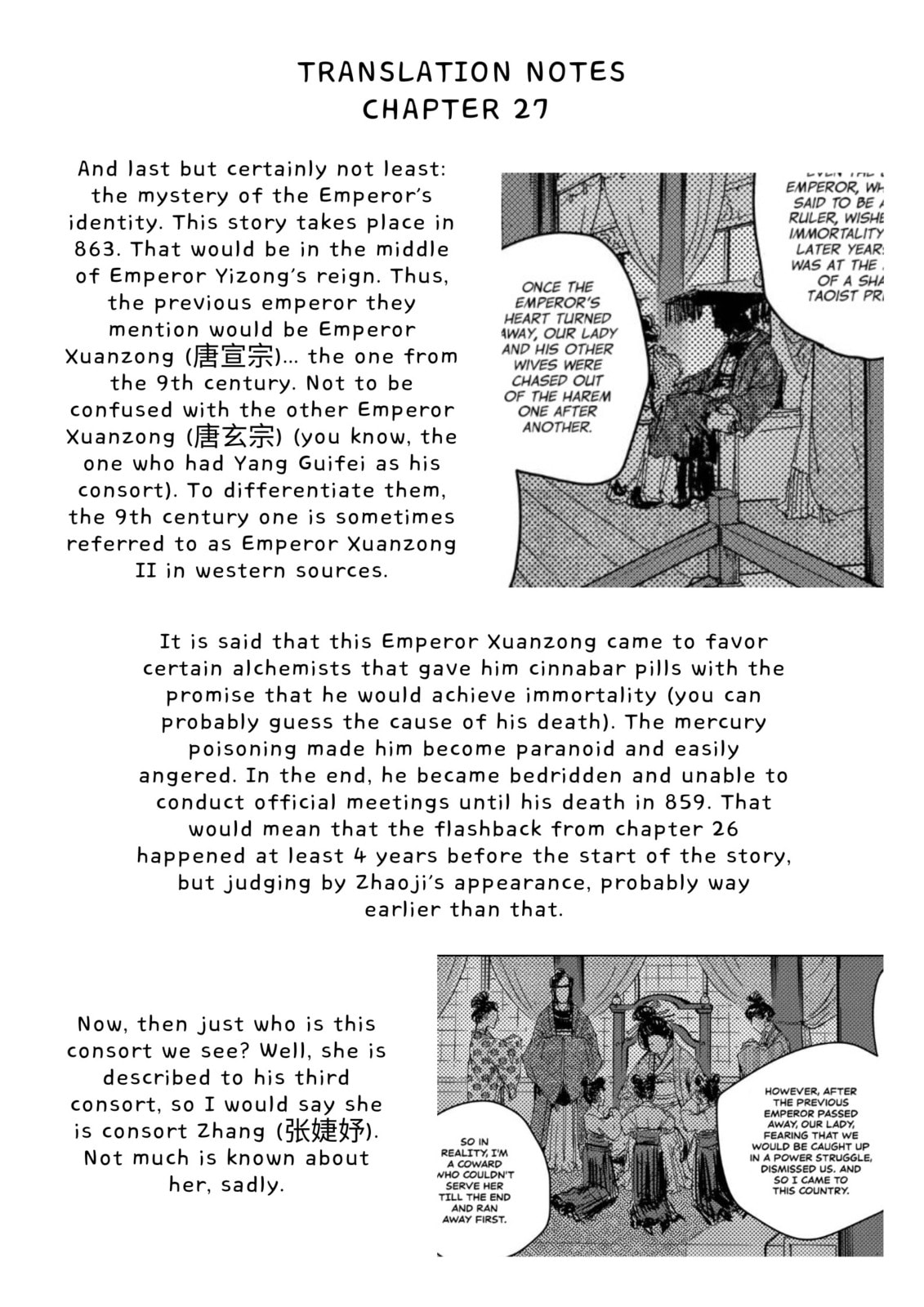 Outen no Mon Chapter 27 page 30 - 