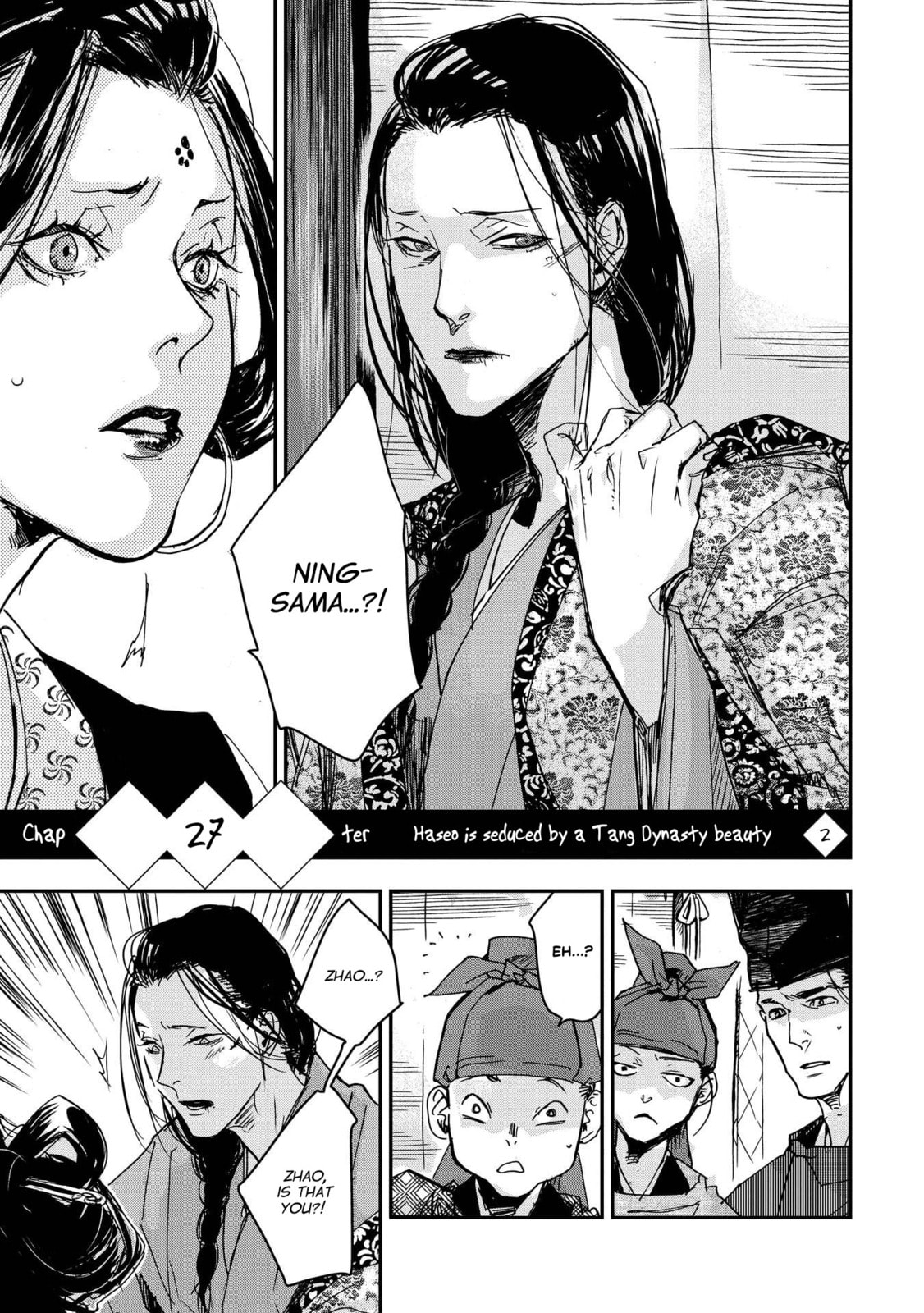 Outen no Mon Chapter 27 page 5 - 