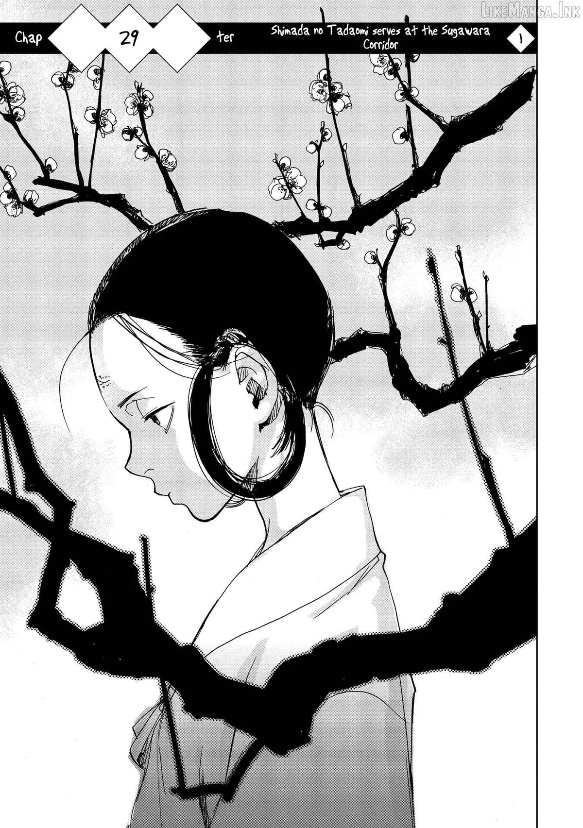 Outen no Mon Chapter 29 page 1 - 