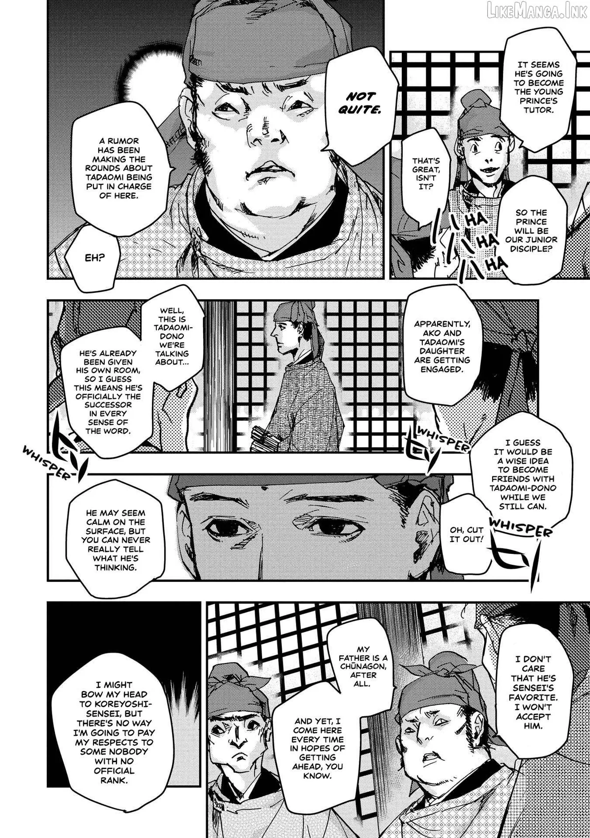 Outen no Mon Chapter 29 page 16 - 