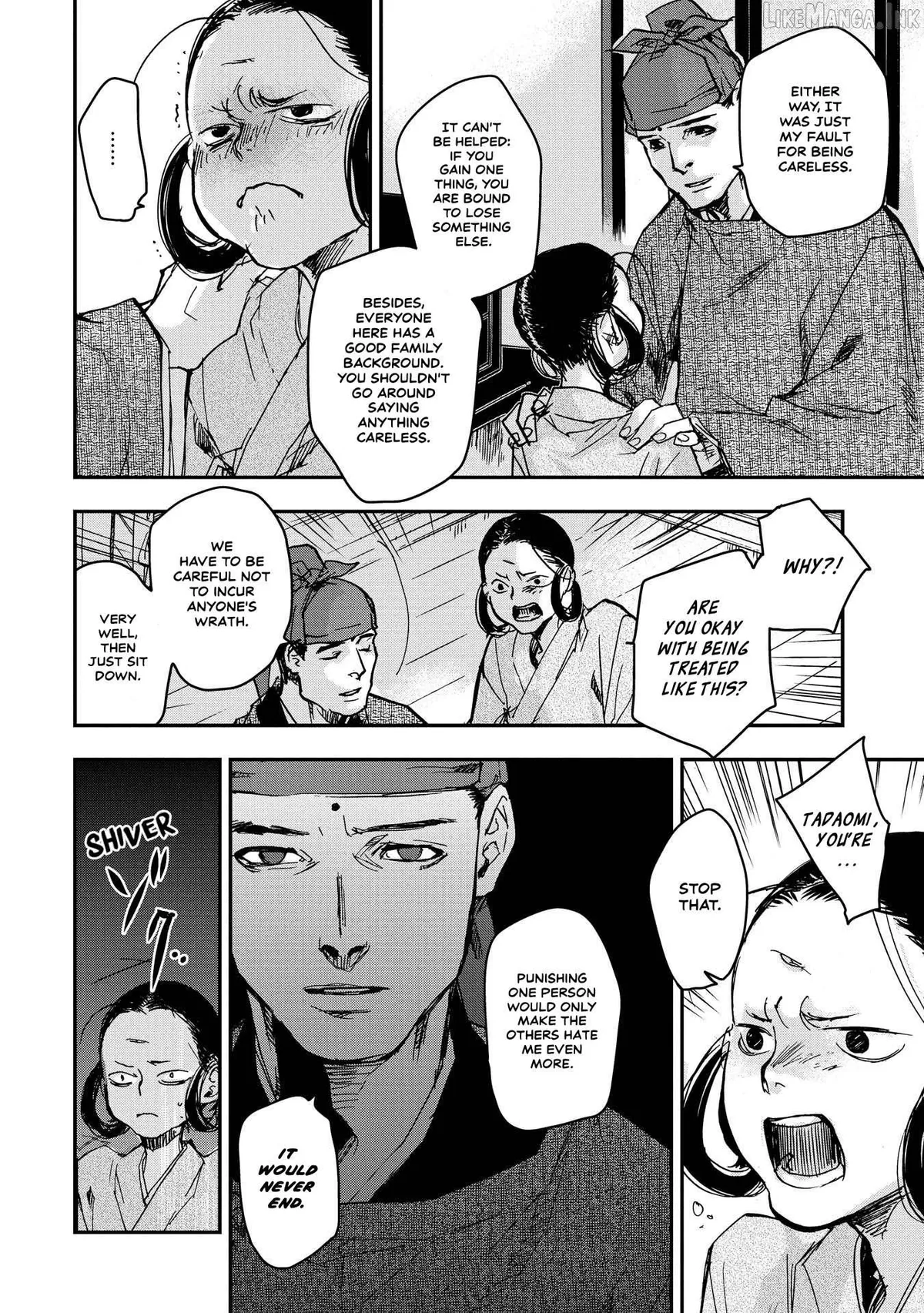 Outen no Mon Chapter 29 page 22 - 