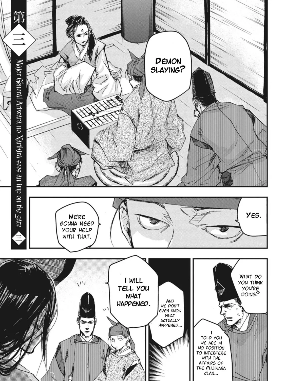 Outen no Mon Chapter 3 page 1 - 