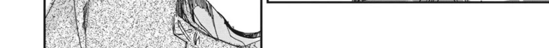 Outen no Mon Chapter 3 page 16 - 