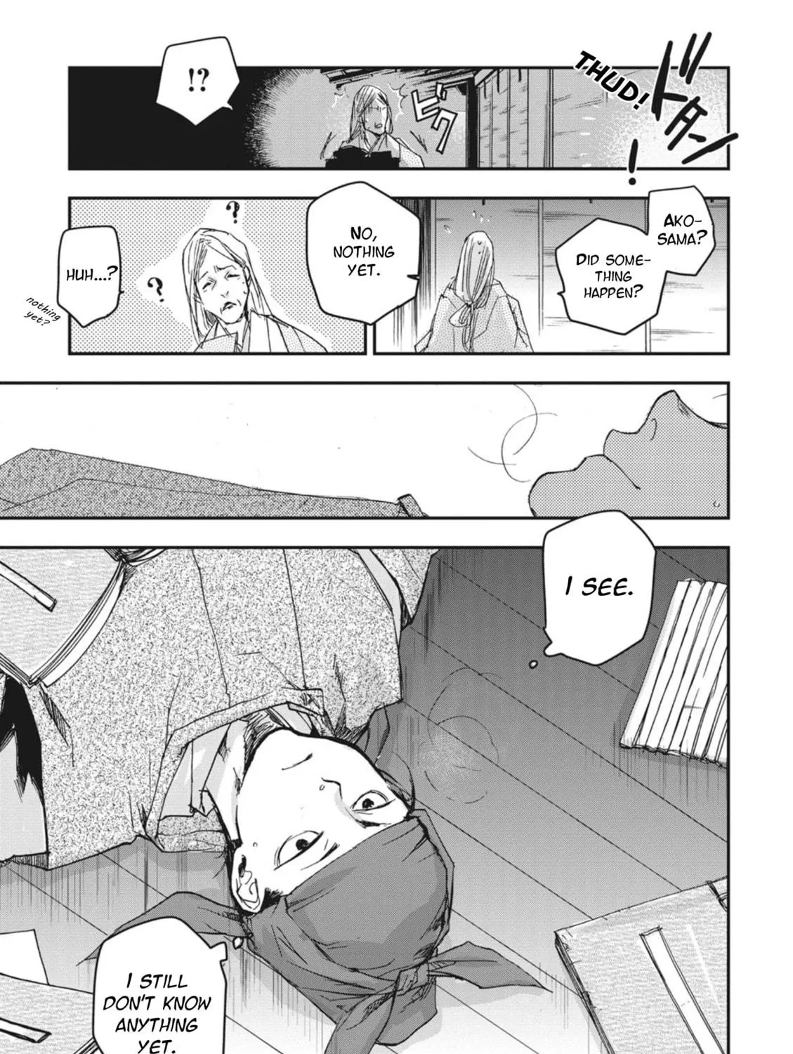 Outen no Mon Chapter 3 page 17 - 