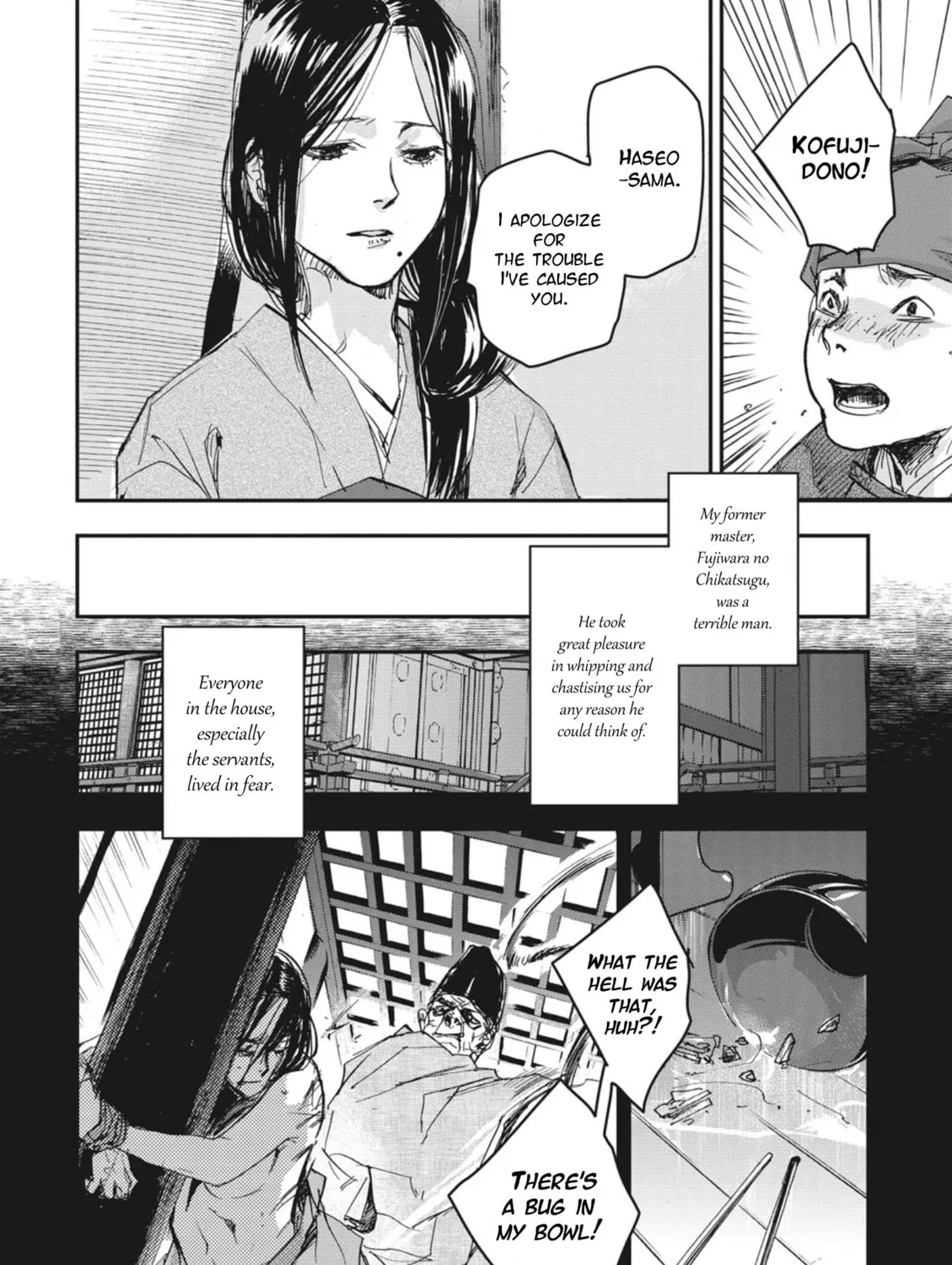 Outen no Mon Chapter 3 page 3 - 