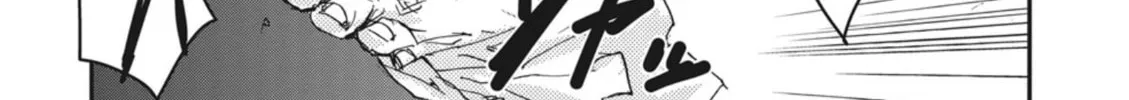 Outen no Mon Chapter 3 page 28 - 