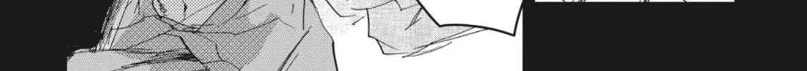 Outen no Mon Chapter 3 page 4 - 