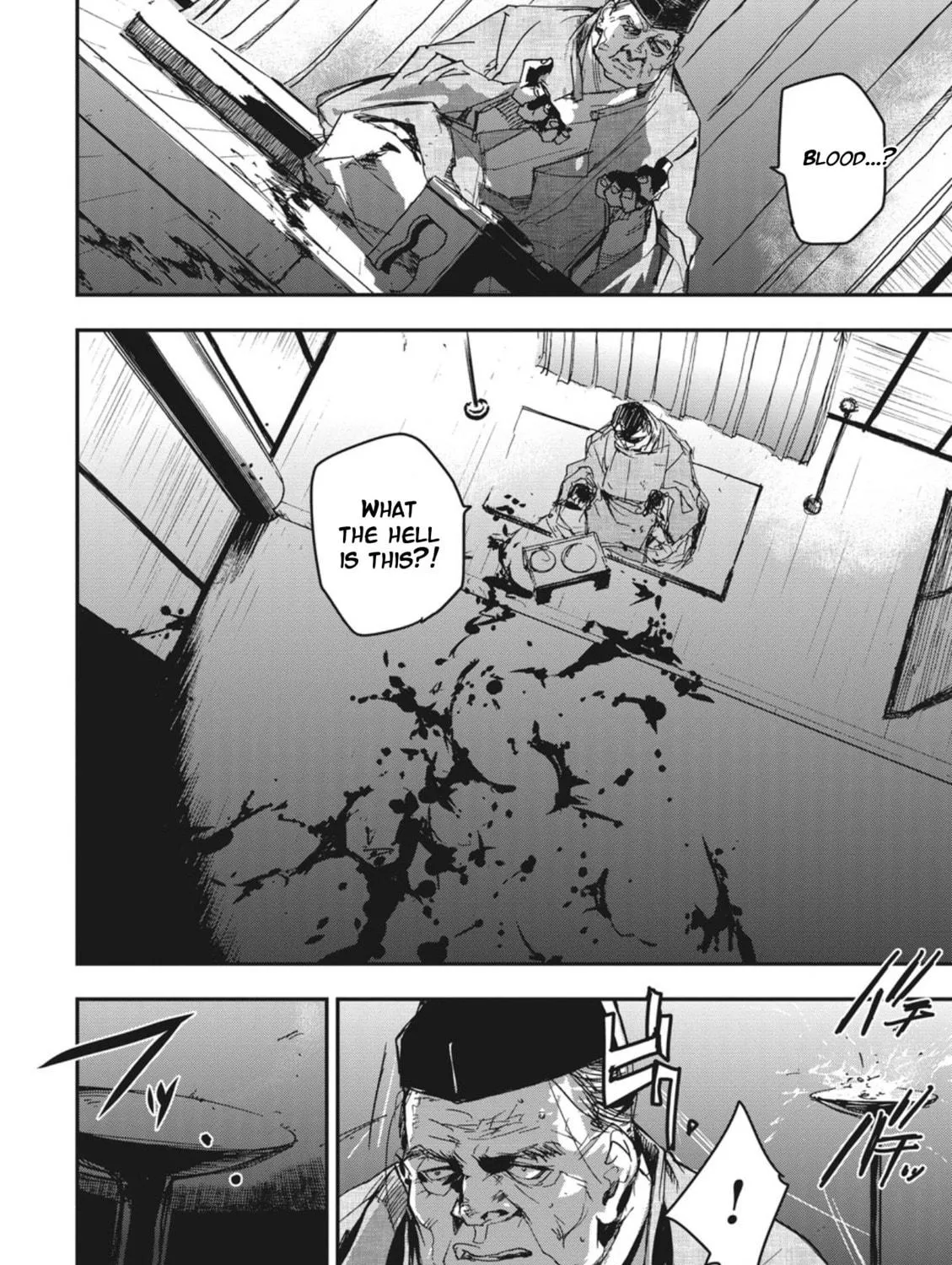 Outen no Mon Chapter 3 page 39 - 