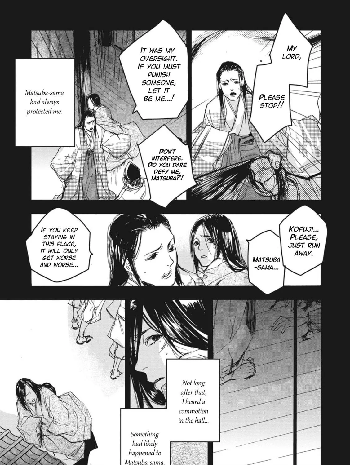 Outen no Mon Chapter 3 page 5 - 