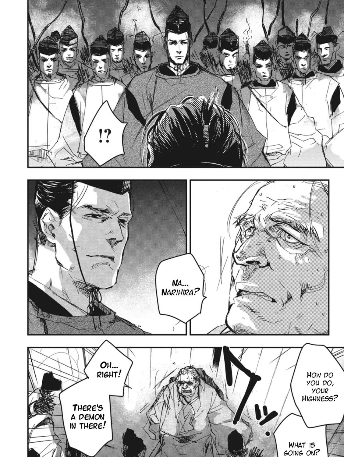 Outen no Mon Chapter 3 page 47 - 