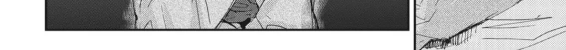 Outen no Mon Chapter 3 page 64 - 
