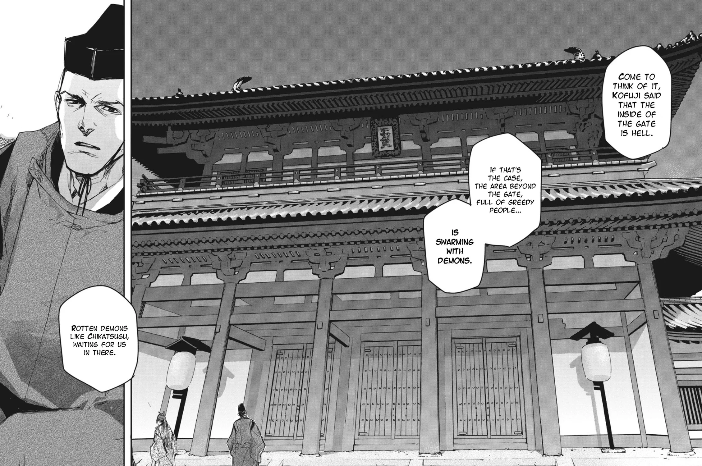 Outen no Mon Chapter 3 page 71 - 
