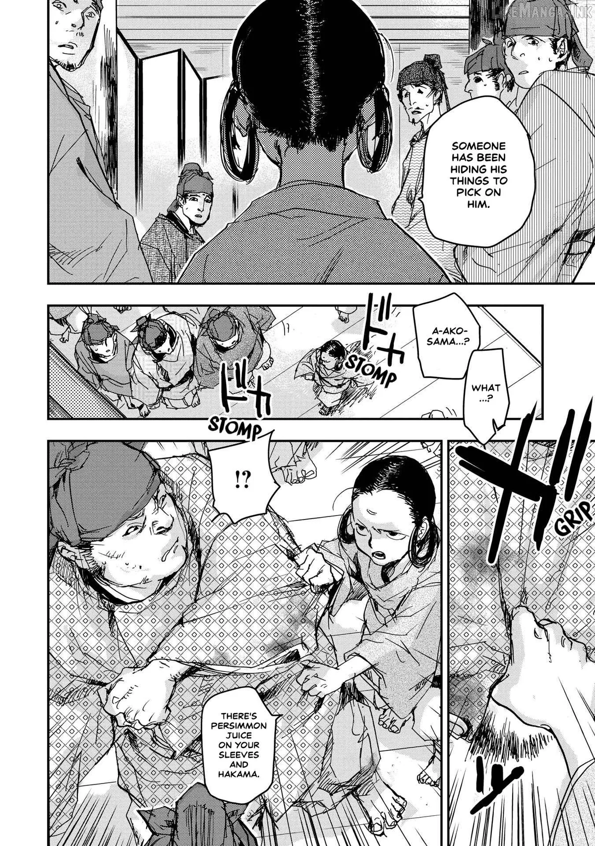 Outen no Mon Chapter 30 page 4 - 