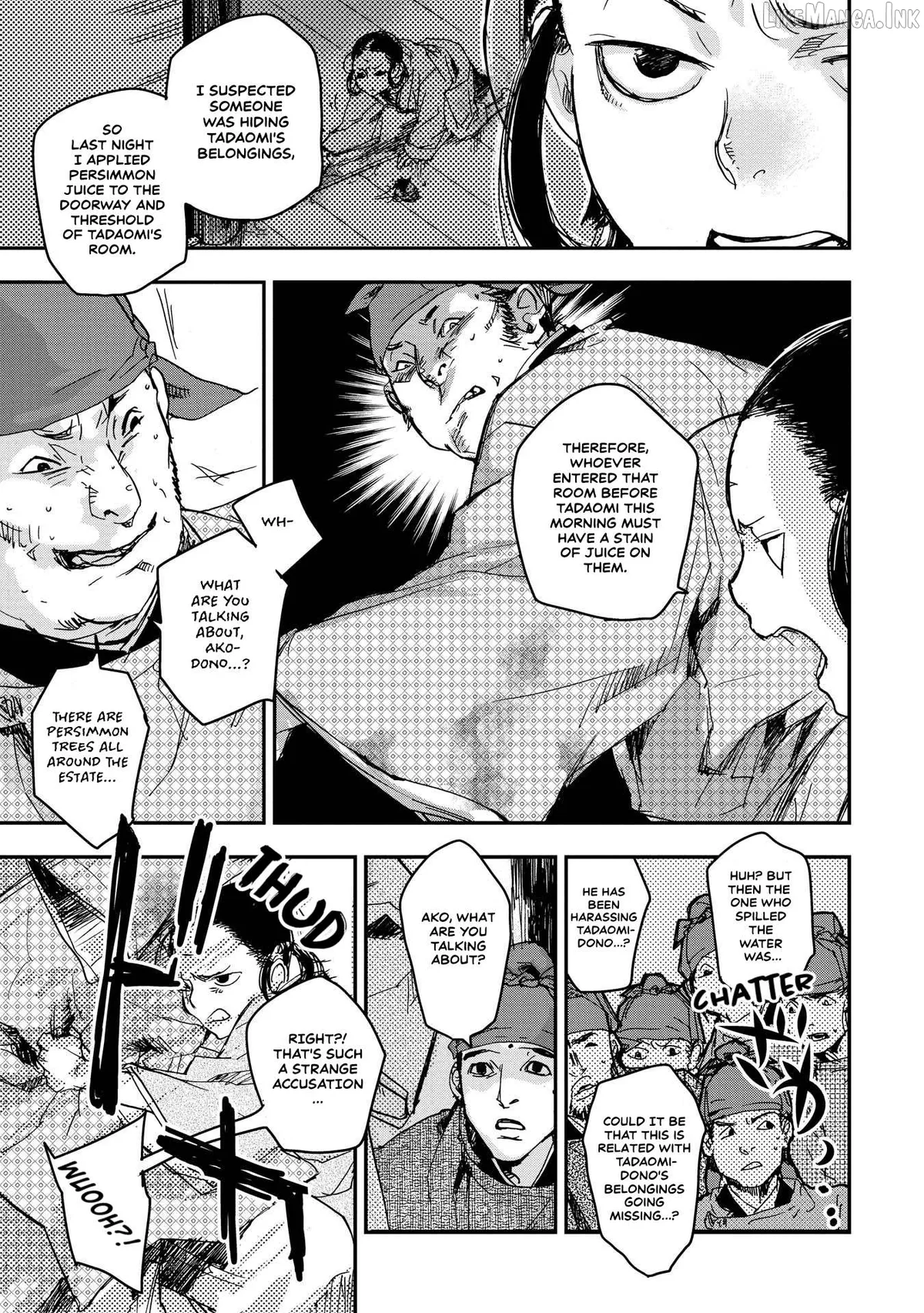 Outen no Mon Chapter 30 page 5 - 