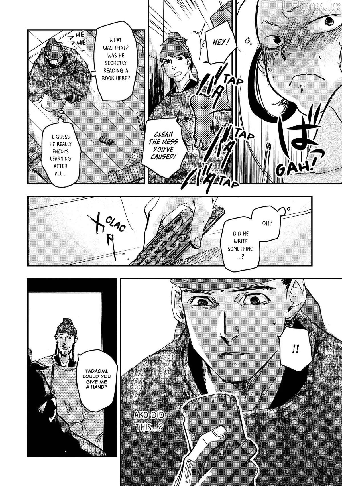 Outen no Mon Chapter 30 page 8 - 