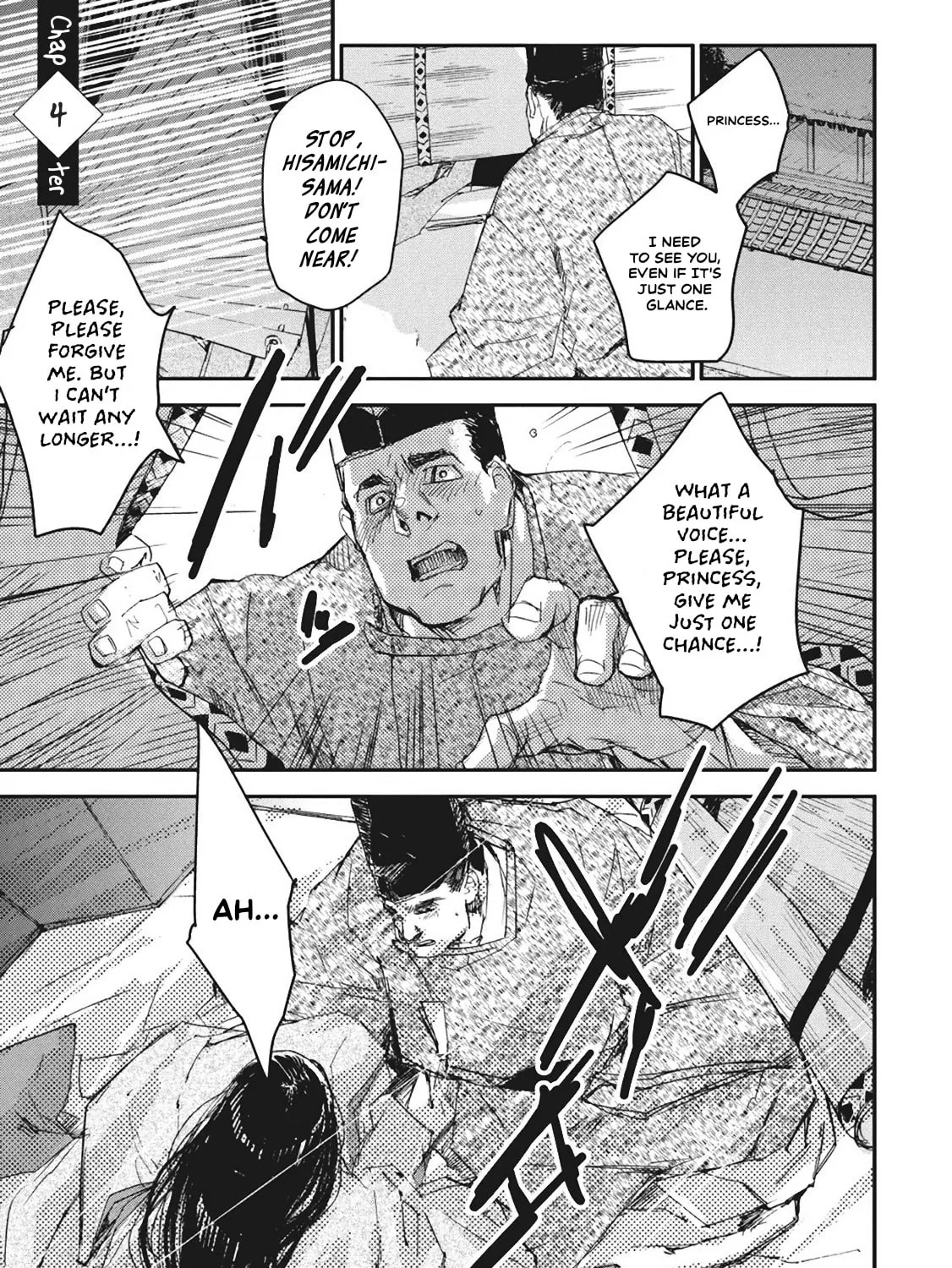 Outen no Mon Chapter 4 page 1 - 