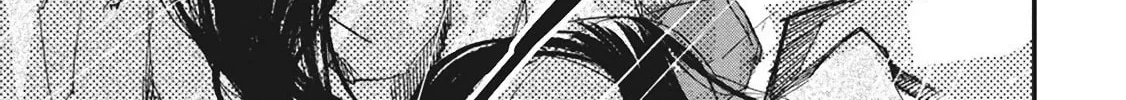 Outen no Mon Chapter 4 page 2 - 