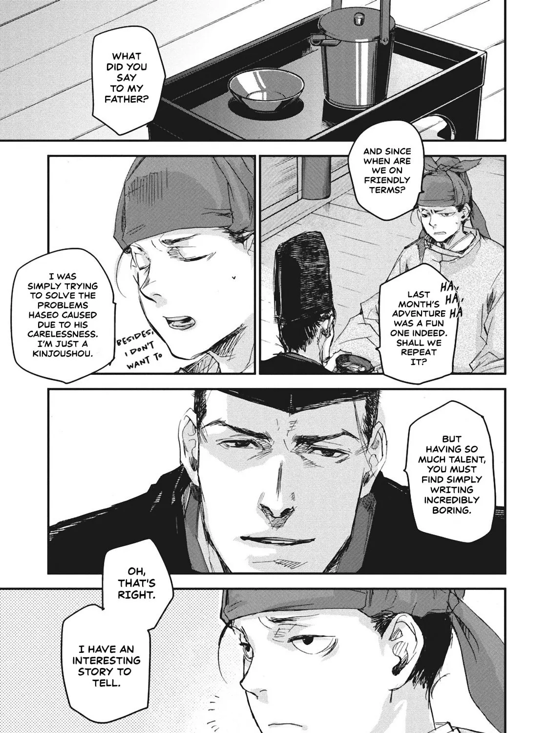 Outen no Mon Chapter 4 page 19 - 
