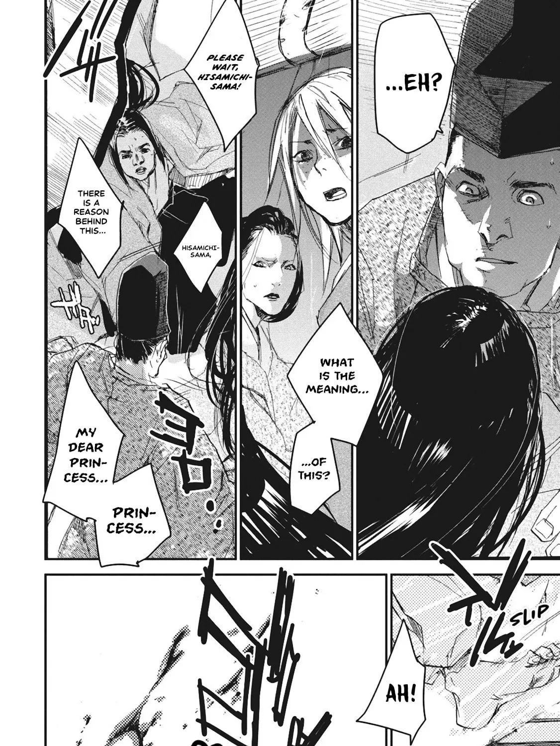 Outen no Mon Chapter 4 page 3 - 