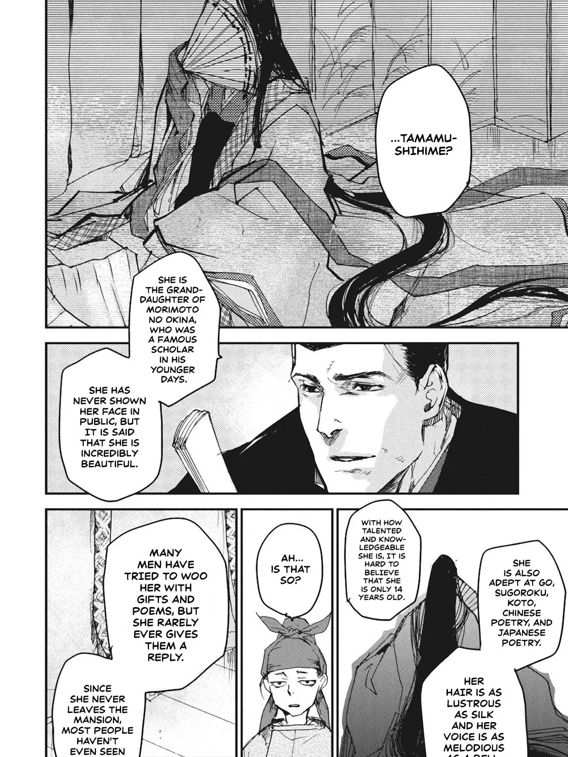 Outen no Mon Chapter 4 page 21 - 