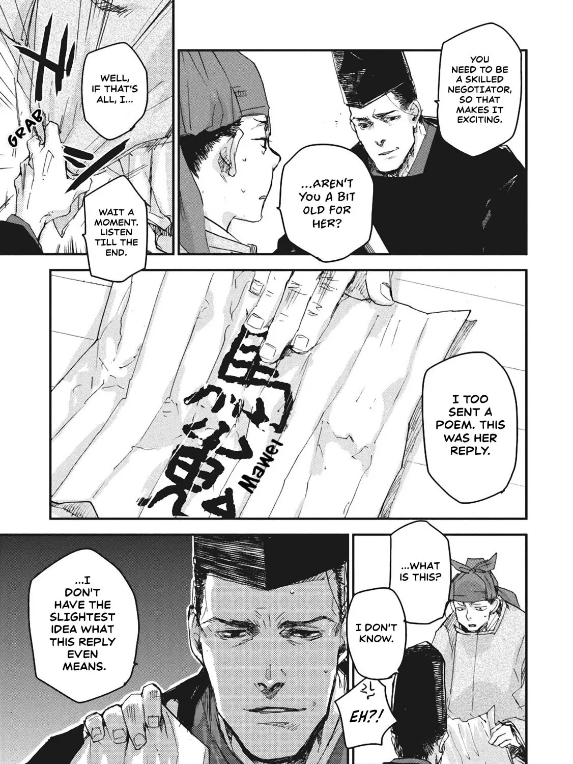 Outen no Mon Chapter 4 page 23 - 
