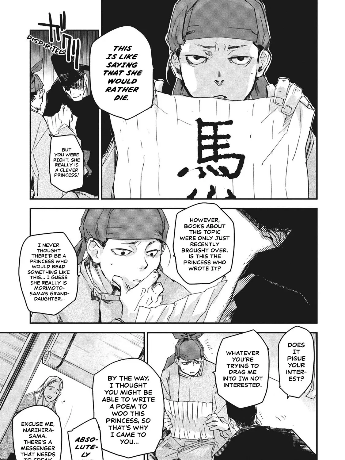 Outen no Mon Chapter 4 page 27 - 