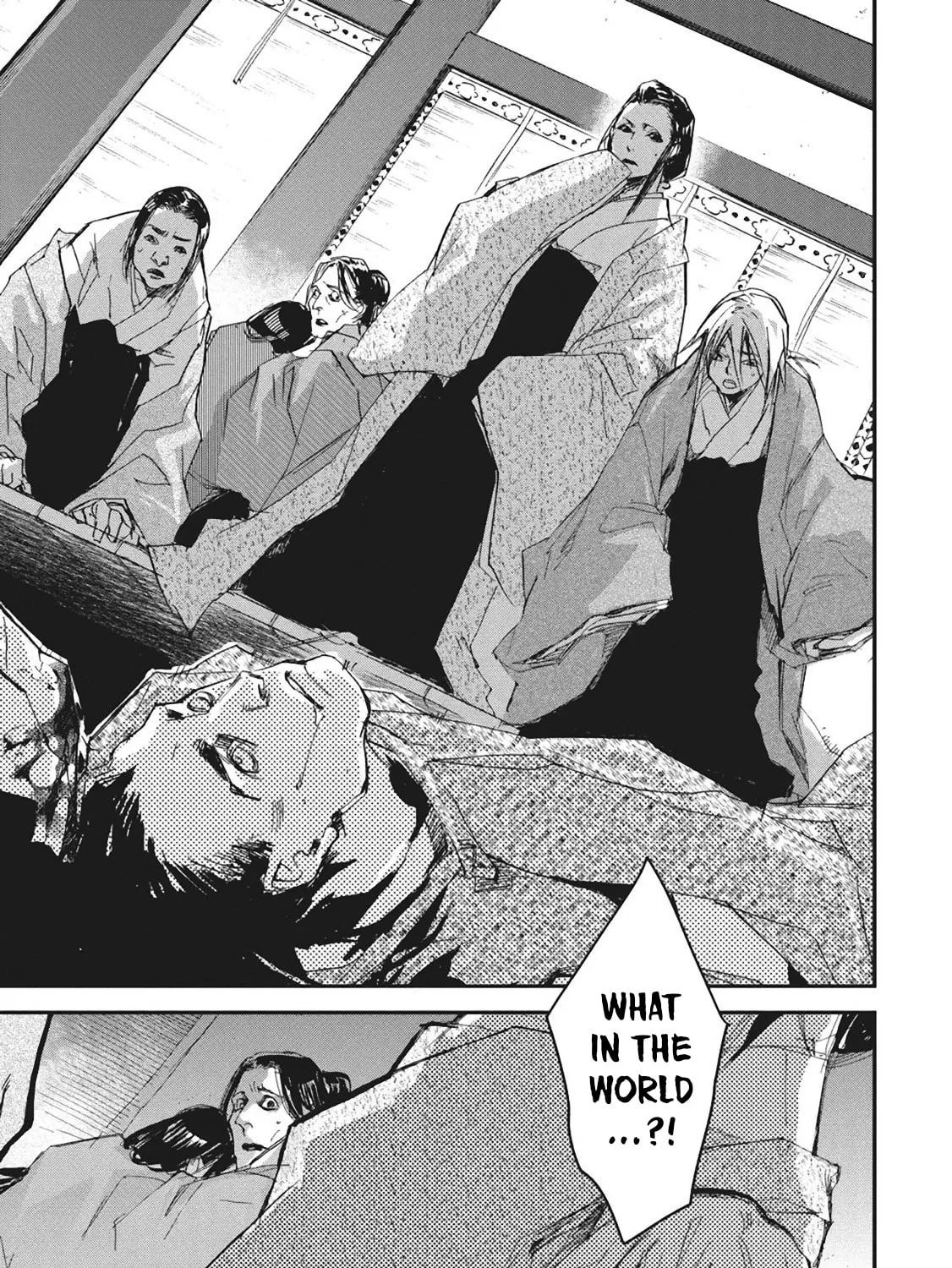 Outen no Mon Chapter 4 page 5 - 