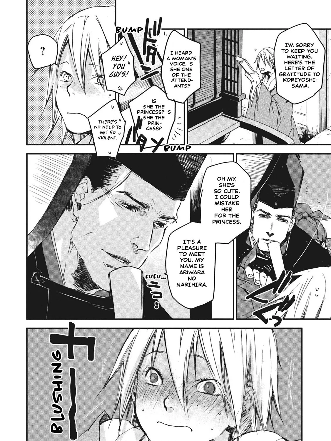 Outen no Mon Chapter 4 page 57 - 