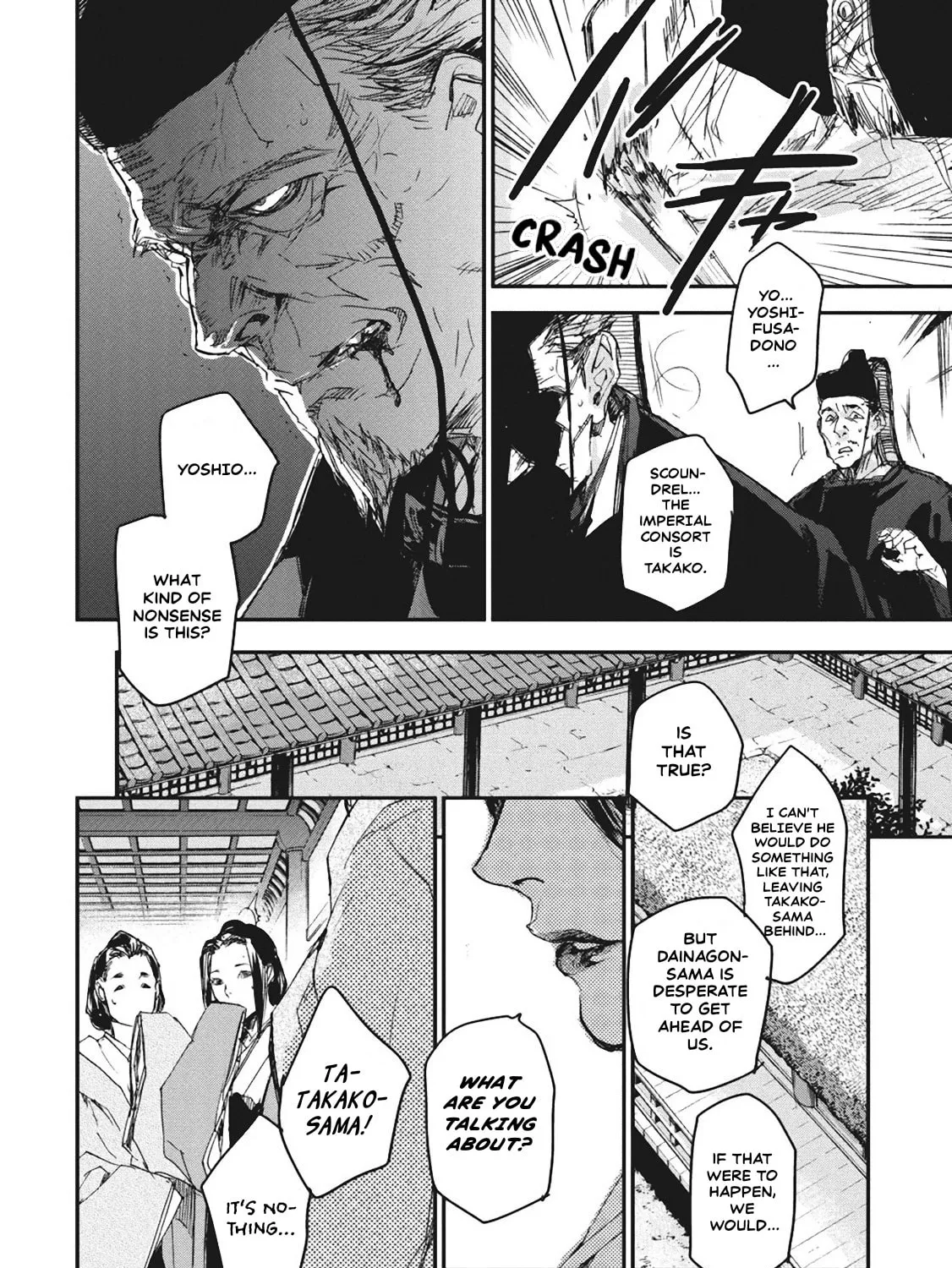 Outen no Mon Chapter 4 page 65 - 