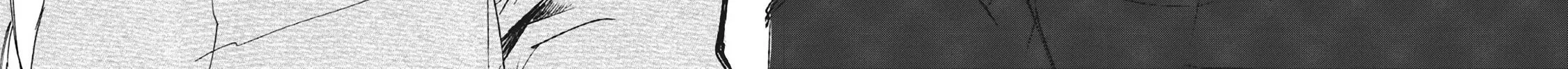 Outen no Mon Chapter 4 page 8 - 