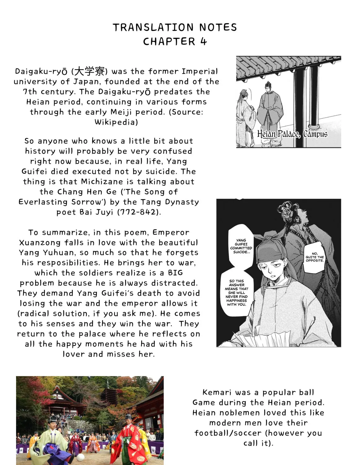 Outen no Mon Chapter 4 page 75 - 