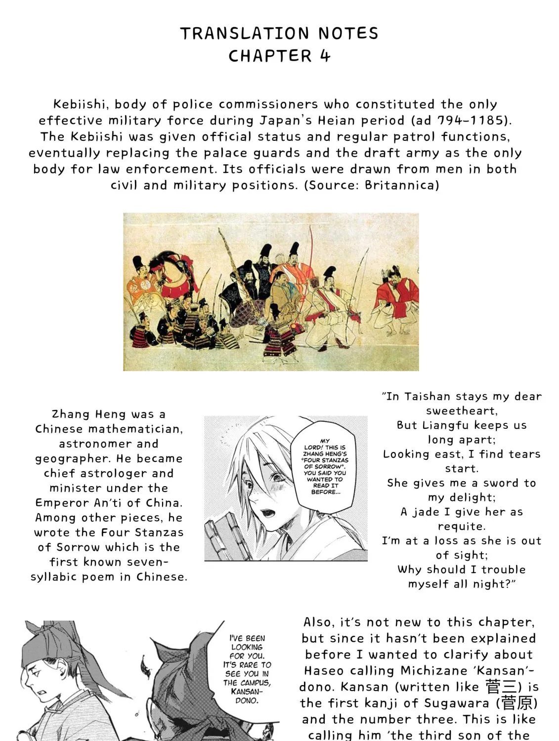 Outen no Mon Chapter 4 page 77 - 