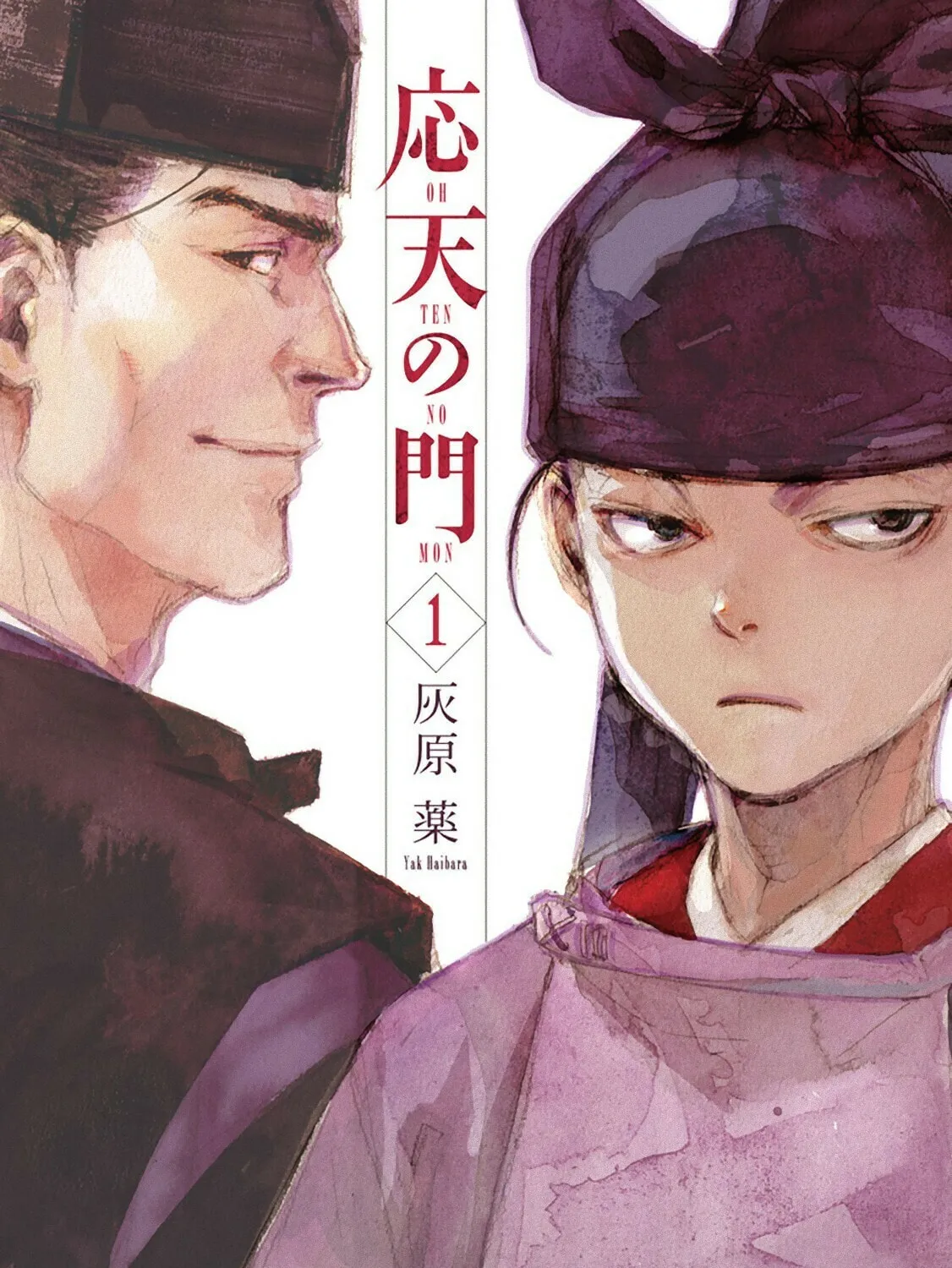 Outen no Mon Chapter 5.5 page 1 - 