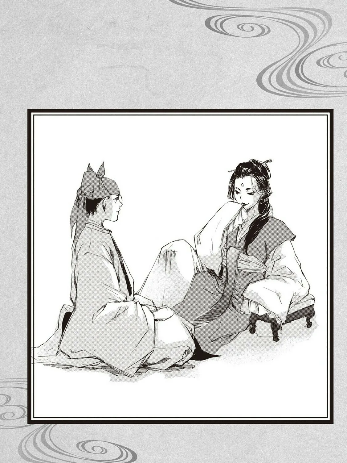Outen no Mon Chapter 5.5 page 11 - 