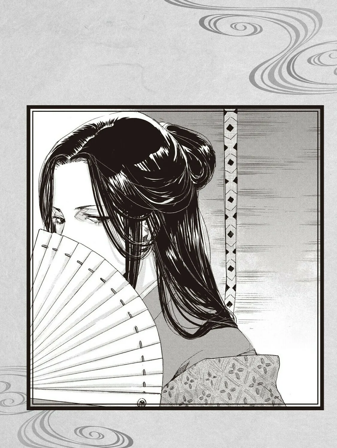 Outen no Mon Chapter 5.5 page 17 - 