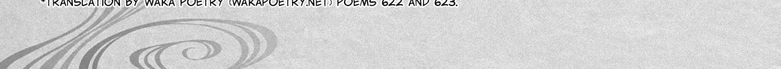 Outen no Mon Chapter 5.5 page 20 - 