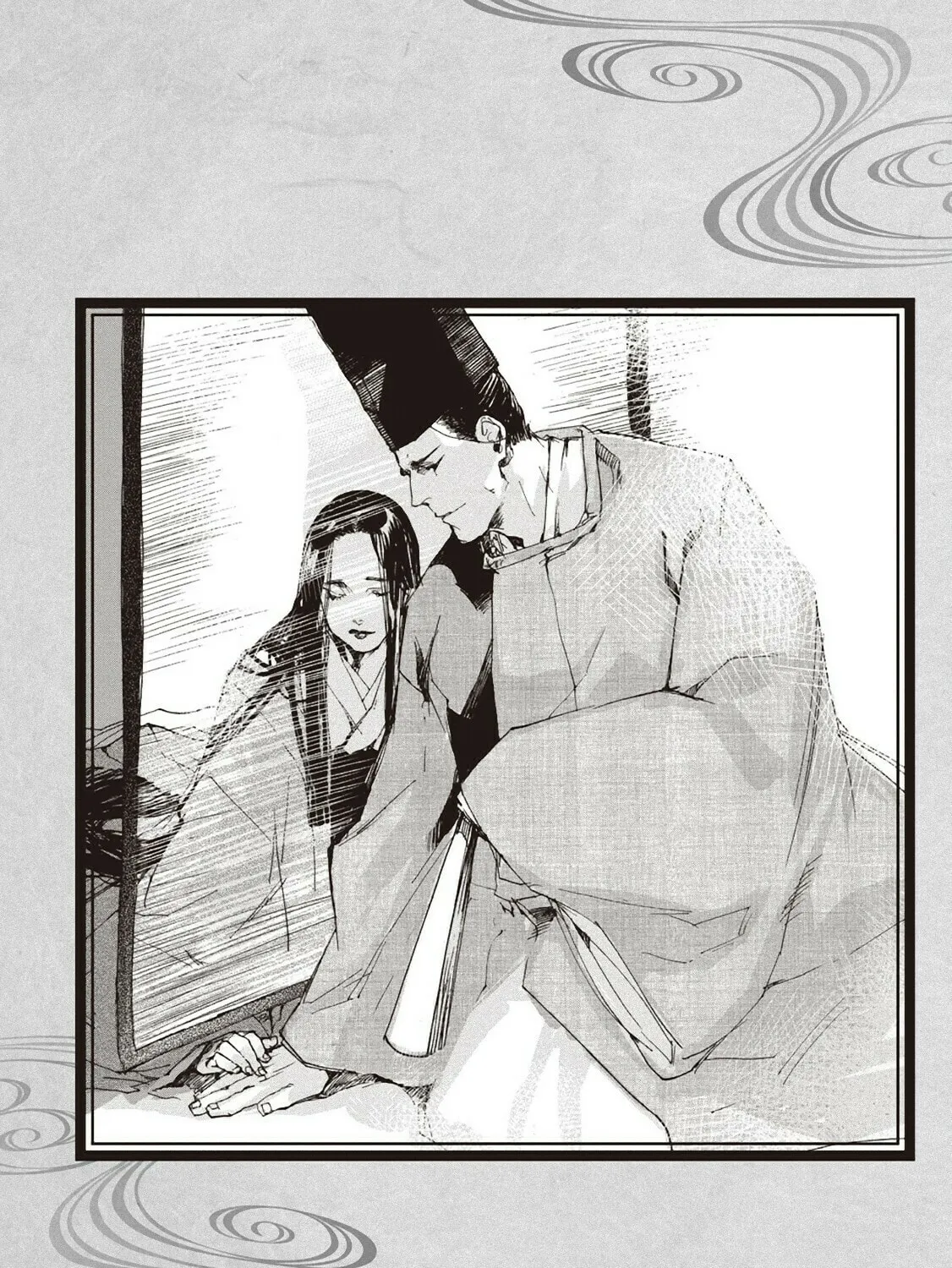 Outen no Mon Chapter 5.5 page 21 - 