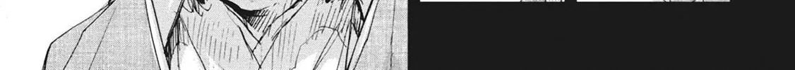 Outen no Mon Chapter 5 page 2 - 