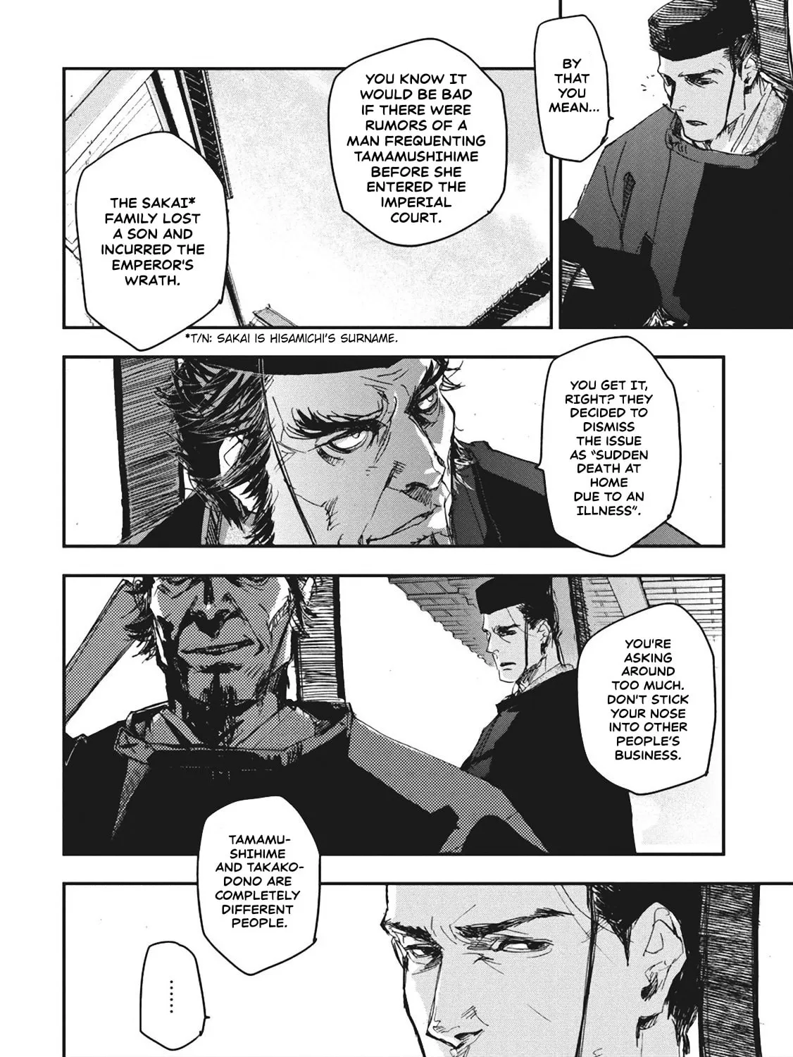 Outen no Mon Chapter 5 page 11 - 