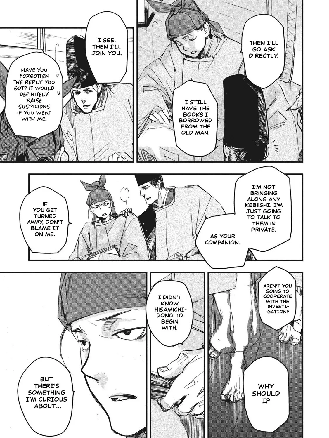 Outen no Mon Chapter 5 page 17 - 