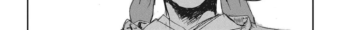Outen no Mon Chapter 5 page 20 - 