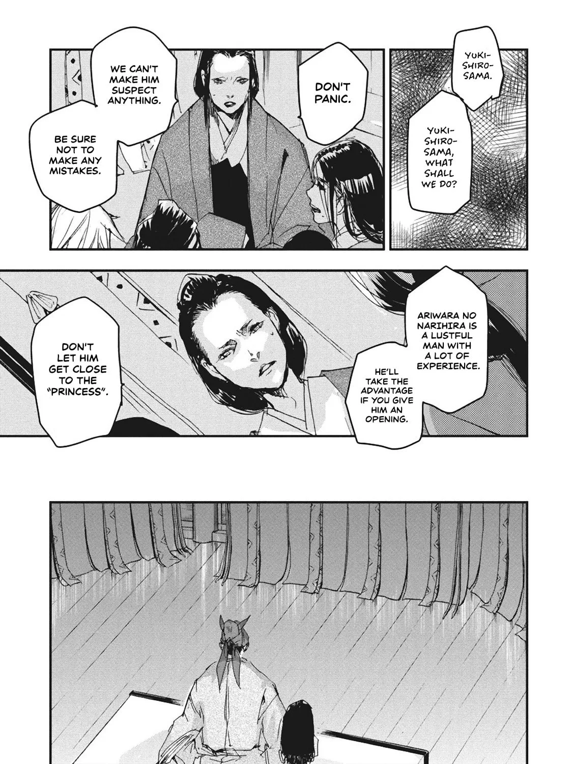 Outen no Mon Chapter 5 page 21 - 