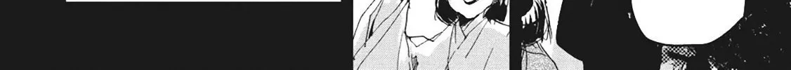 Outen no Mon Chapter 5 page 4 - 