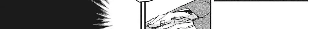 Outen no Mon Chapter 5 page 34 - 