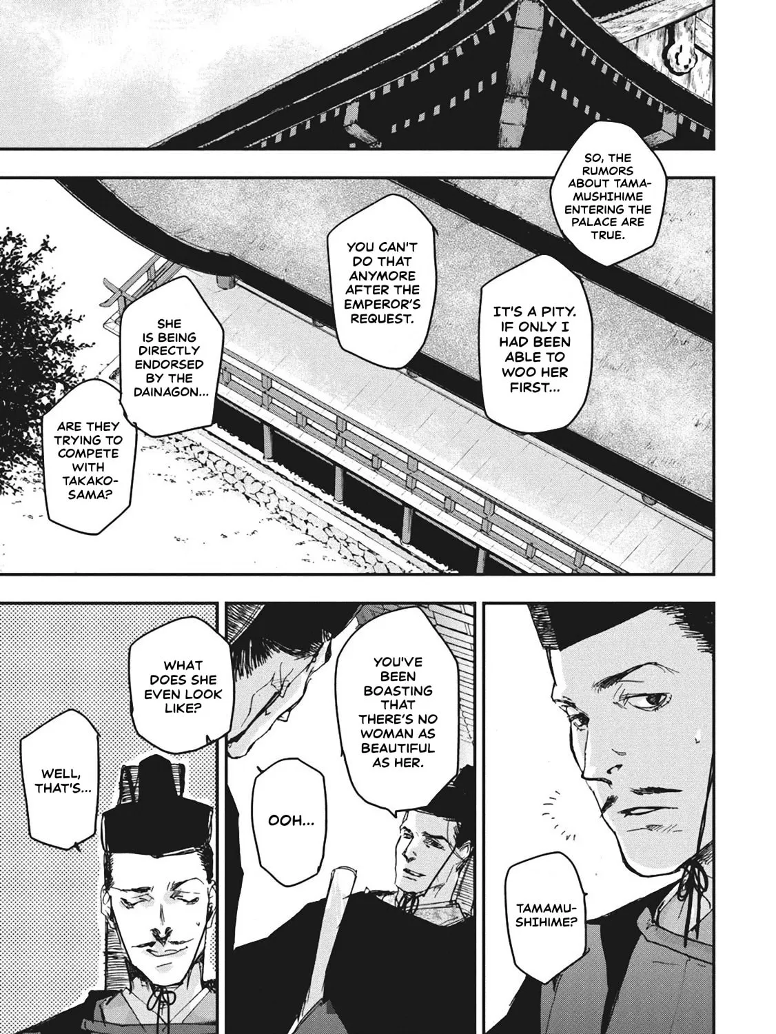 Outen no Mon Chapter 5 page 5 - 