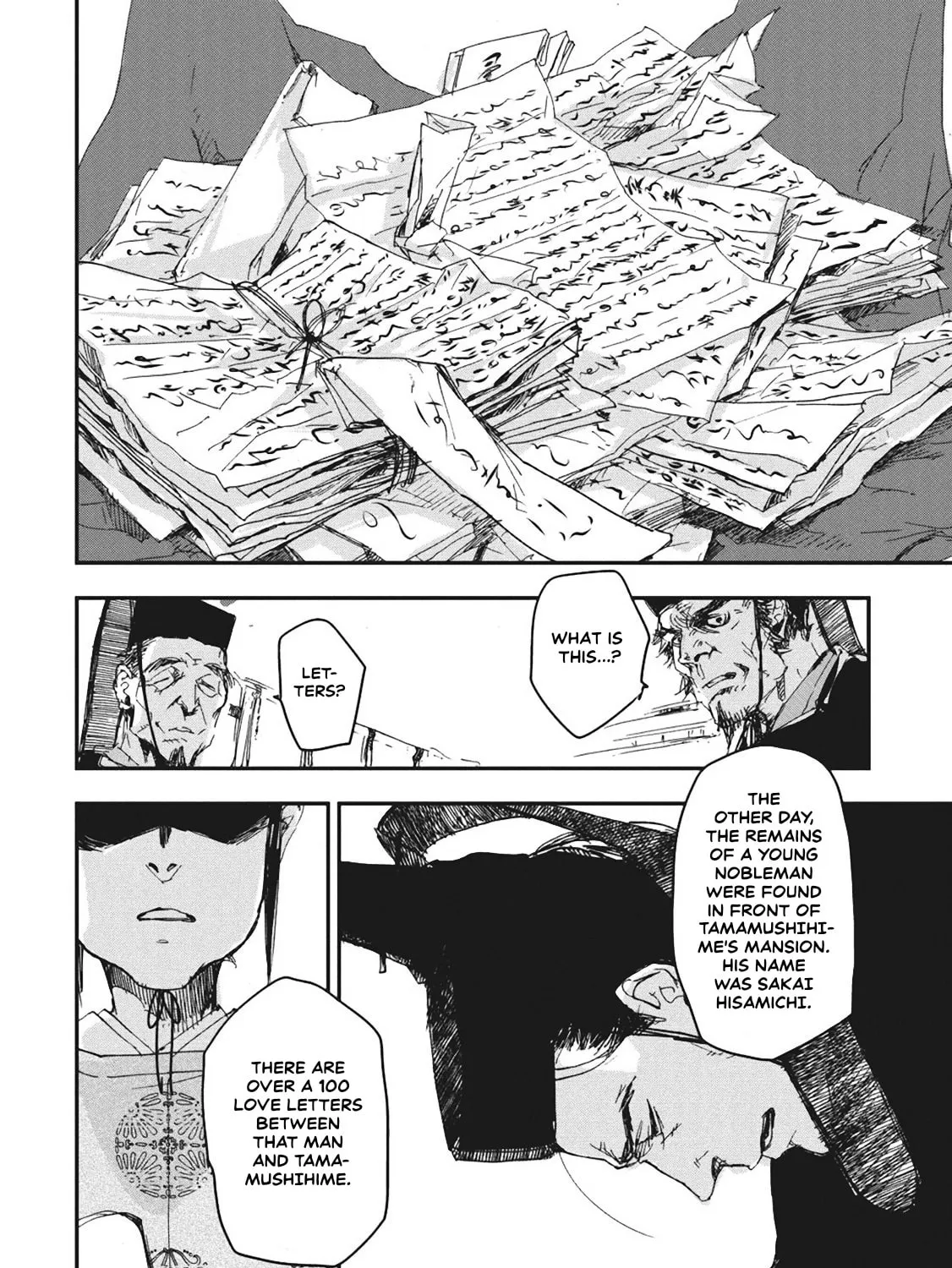Outen no Mon Chapter 5 page 47 - 
