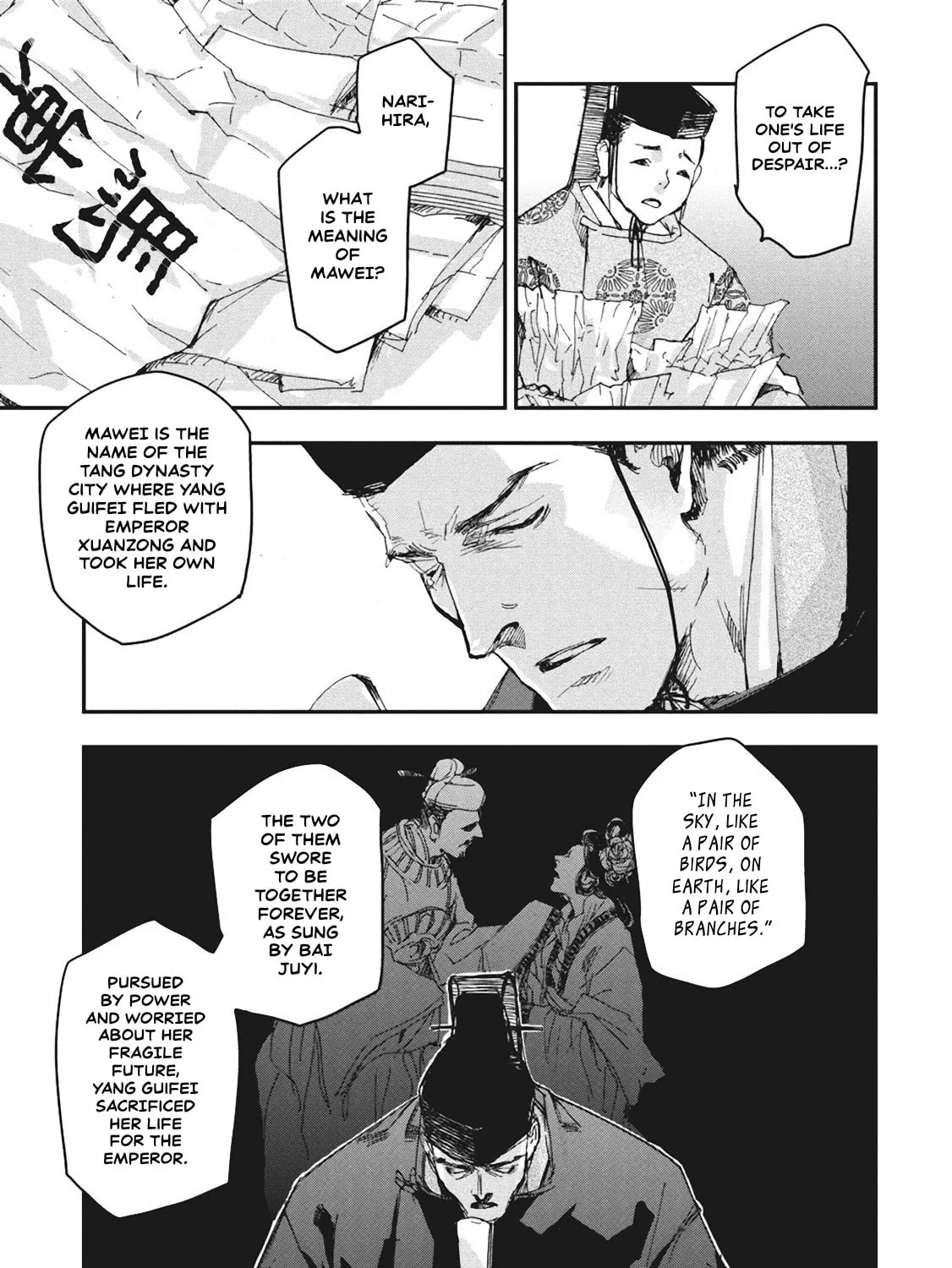 Outen no Mon Chapter 5 page 53 - 
