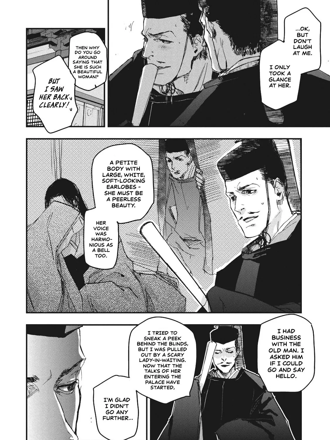 Outen no Mon Chapter 5 page 7 - 