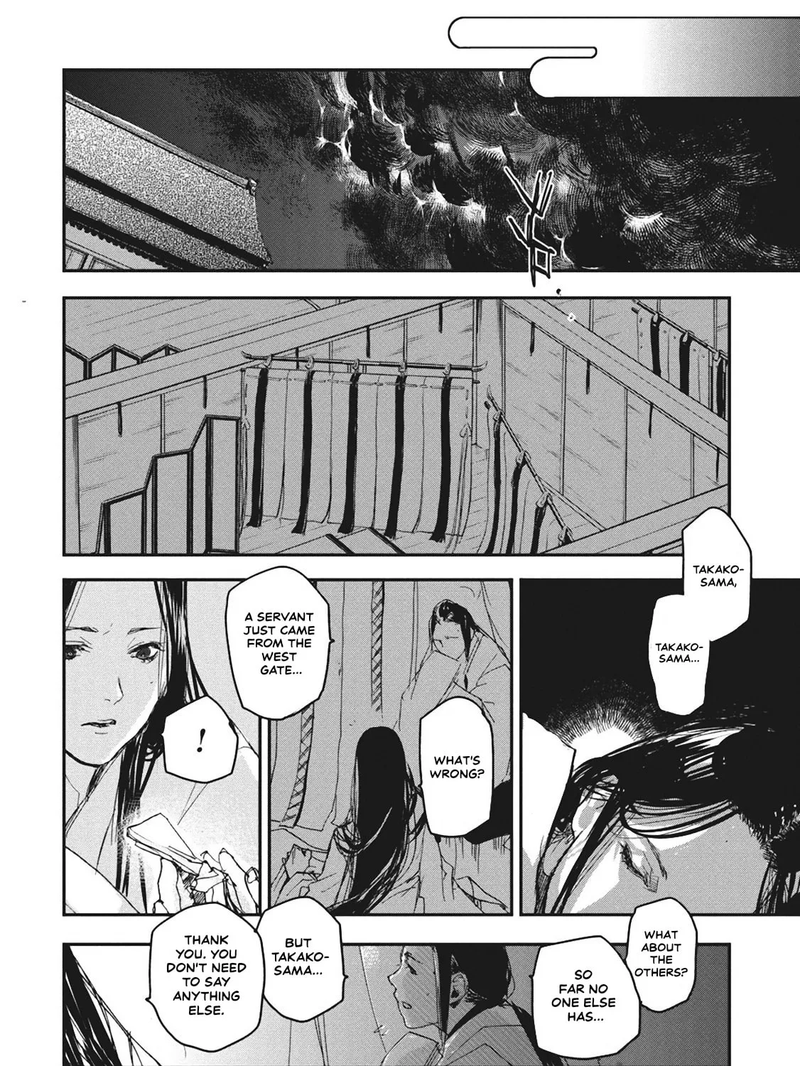 Outen no Mon Chapter 5 page 75 - 