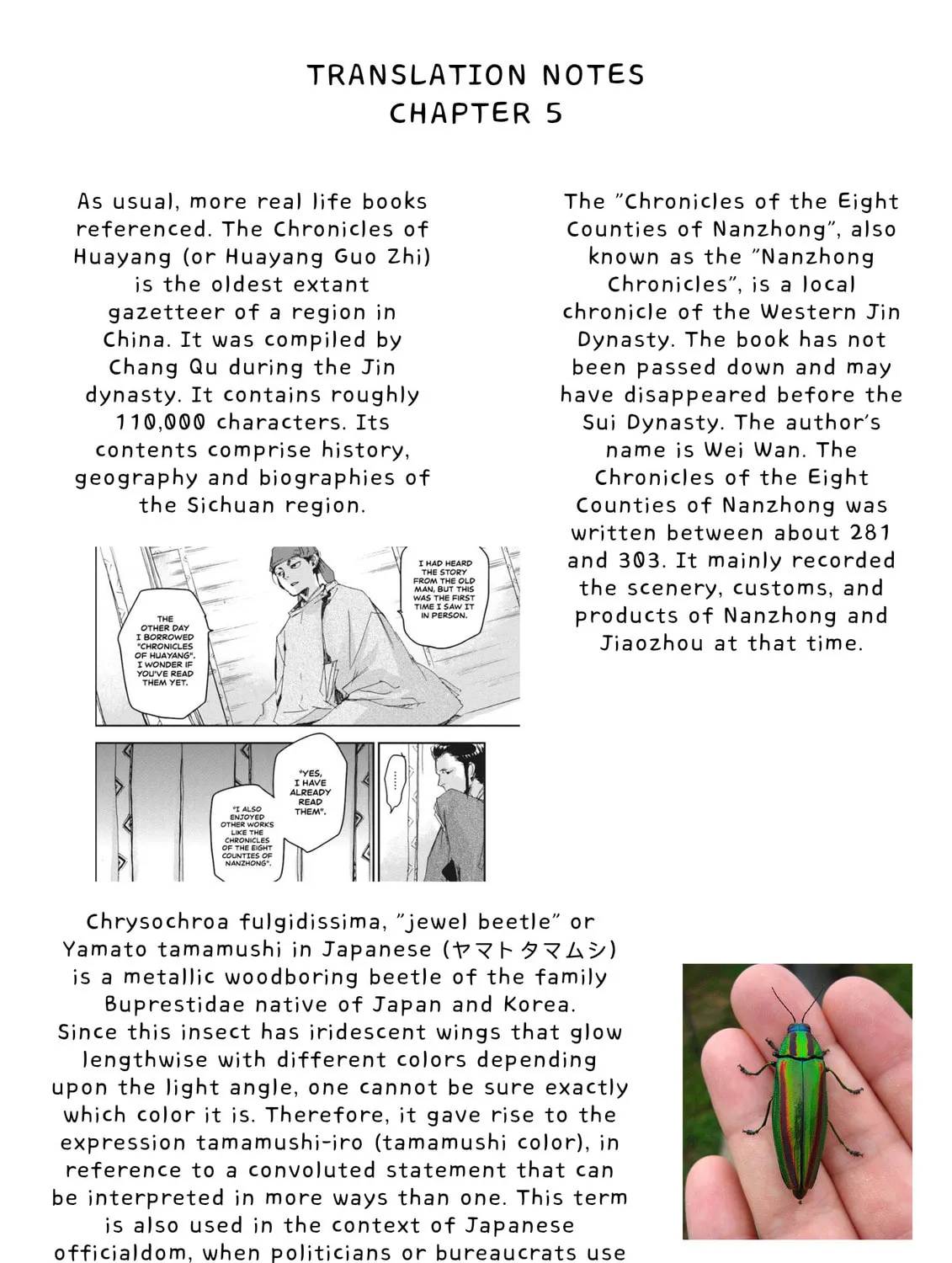 Outen no Mon Chapter 5 page 79 - 